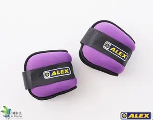 ALEX BEAUTY型 強力 加重器 C-1603 (3KG橘紫/對)