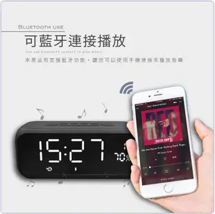 HANLIN DPE6 (PLUS) 高檔藍牙重低音喇叭鬧鐘 藍芽喇叭 TF MP3 時鐘 FM