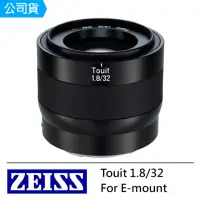 在飛比找momo購物網優惠-【ZEISS 蔡司】Touit 1.8/32 32mm F1