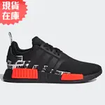 ADIDAS NMD_R1 男鞋 慢跑 休閒 BOOST 串標 緩衝 黑【運動世界】FX6794