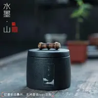 在飛比找樂天市場購物網優惠-復古簡約粗陶茶葉罐水墨山江南居茶倉小號手工存儲罐子創意