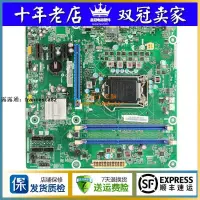 在飛比找露天拍賣優惠-ACER宏基IPISB-VR rev1.01Gateway 