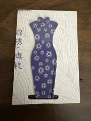 Magnetic Bookmark Clip Blue Chinese Traditional Dress Jinxiu-Cheongsam Qipao 2"
