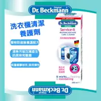 在飛比找樂天市場購物網優惠-【Dr. Beckmann】德國原裝進口貝克曼博士洗衣機清潔