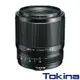 限時★.. TOKINA ATX-M 23mm F1.4 For Fujifilm X-Mount 自動對焦 廣角定焦鏡 APS-C 正成公司貨 三年保固【全館點數5倍送】【跨店APP下單最高24%點數!!】