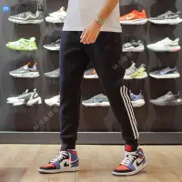 在飛比找Yahoo!奇摩拍賣優惠-Adidas 愛迪達男褲2021冬季經典三條紋加厚保暖運動休