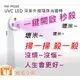 UVC LED 隨身消毒殺菌燈