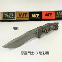 在飛比找蝦皮購物優惠-【瑞棋精品名刀】WTG EVIL FIGHTER -S 小惡