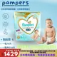 現貨免運 Pampers幫寶適 境內版 尿布 一級幫 黏貼 日本原裝進口 一級幫 新生兒☆黏貼-S78一箱234片