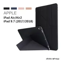 在飛比找momo購物網優惠-【Didoshop】iPad 9.7 2017/2018 i