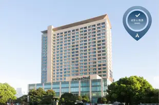 昆山瑞士大酒店Swissotel Kunshan Hotel