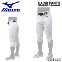 在飛比找Yahoo!奇摩拍賣優惠-日本美津濃MIZUNO 成人七分棒球褲雙膝補強防汙處理 FC