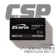 【CSP】NP7.5-12 (12V7.5Ah)鉛酸電池