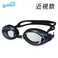 在飛比找momo購物網優惠-【SAEKO】度數款 近視泳鏡 防紫外線 廣角鏡片 長效防霧