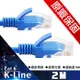 原廠保固 K-Line Cat6超高速傳輸網路線(2米)