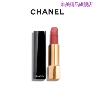 【官方正品】CHANEL 香奈兒魅力絲絨脣膏 持色口紅禮盒58/63/51