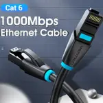 VENTION 20M RJ45 CAT.6 UTP 以太網千兆電纜網絡 LAN 電纜計算機配件