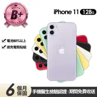 在飛比找momo購物網優惠-【Apple】B+級福利品 iPhone 11 128G 6