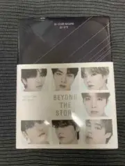 Unopened Bulletproof Beyond the Story