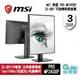 【GAME休閒館】MSI 微星《 PRO MP243XP 23.8吋 可旋轉IPS螢幕》1ms/100Hz