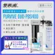 【愛惠浦】 EVERPURE PURVIVE Duo-PBS400生飲級兩道式廚下型淨水器(前置樹脂濾芯/升級不鏽鋼龍頭)★加贈奇美手持直立兩用吸塵器