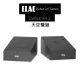 【ELAC】Debut 2.0 DA42 天空聲道(杜比全景聲喇叭 一對)