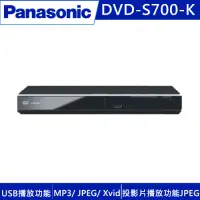 在飛比找Yahoo奇摩購物中心優惠-[整新福利品]Panasonic國際 DVD播放機 DVD-