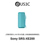 SONY SRS-XE200 藍色 IP67 等級防水防塵 線型擴散器呈現廣闊音效 X-BALANCED揚聲器 藍牙喇叭