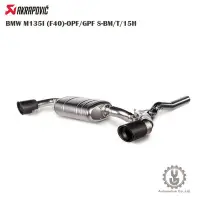 在飛比找Yahoo!奇摩拍賣優惠-【YGAUTO】Akrapovic BMW M135I (F