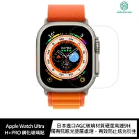 在飛比找樂天市場購物網優惠-強尼拍賣~NILLKIN Apple Watch Ultra