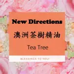 NEW DIRECTIONS 澳洲茶樹精油 TEA TREE