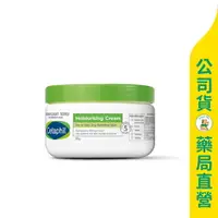 在飛比找樂天市場購物網優惠-【Cetaphil 舒特膚】長效潤膚霜250g / ✨新升級