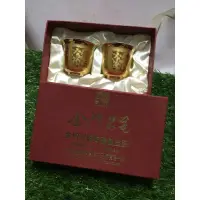 在飛比找蝦皮購物優惠-vintage 金門名瓷金杯(有瑕疵）金門宏玻陶瓷廠出品 金