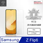 METAL-SLIM SAMSUNG GALAXY Z FLIP 6 5G 滿版防爆螢幕保護貼