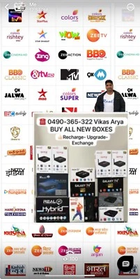 RealTv New 2024 Box - 24 Months Subscription- Best INDIAN Tv Box