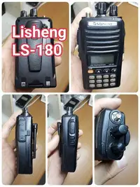 在飛比找Yahoo!奇摩拍賣優惠-Lisheng 對講機 VHF UHF FRS UV VU 