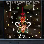 【橘果設計】聖誕麋鹿吊圈 聖誕壁貼 耶誕節 靜電玻璃貼 靜電貼 窗貼 玻璃貼 佈置 櫥窗貼
