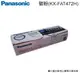 國際牌Panasonic KX-FAT472H 原廠多功能印表機碳粉匣 (適用 KX-MB2128TW,KX-MB2178TW)【APP下單最高22%點數回饋】