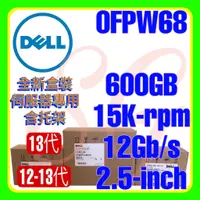 在飛比找蝦皮購物優惠-全新盒裝 Dell 0FPW68 ST600MP0036 1