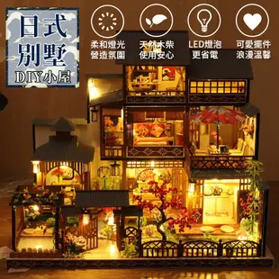 DIY手工小屋 雅泉庭帶罩 袖珍屋 交換禮物 DIY手作 生日禮物 迷你屋 模型屋 娃娃屋