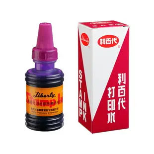 LIBERTY 利百代 打印水 55g【九乘九購物網】