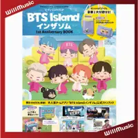 在飛比找蝦皮購物優惠-微音樂💃 代購 日版 BTS Island: In the 