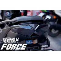 在飛比找樂天市場購物網優惠-【JC-MOTO】 EPIC FORCE 尾燈護片 尾燈貼片