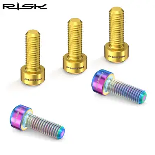 RISK TC4鈦合金螺絲 M5x14mm / 指撥變把固定螺絲 變把固定螺絲 自行車變把螺絲 變速手把 變速把手螺絲