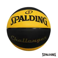 在飛比找PChome24h購物優惠-SPALDING 斯伯丁 Challenger系列 籃球 P