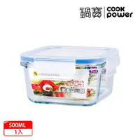 在飛比找ETMall東森購物網優惠-【CookPower鍋寶】耐熱玻璃保鮮盒500ml BVC-