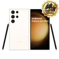 在飛比找神腦生活優惠-SAMSUNG Galaxy S23 Ultra 5G 12