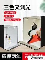 【樂天好物】攝影棚 80CM小型攝影棚套裝LED產品拍照燈箱簡易背景拍攝燈補光箱白底圖珠寶飾品