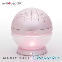 在飛比找博客來優惠-antibac2K 安體百克空氣洗淨機【Magic Ball