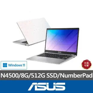 【ASUS 華碩】14吋N4500輕薄筆電(E410KA/N4500/8G/512G SSD/W11)